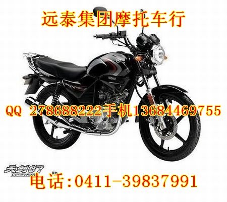 供应全新摩托车雅马哈YBR125价格2000元